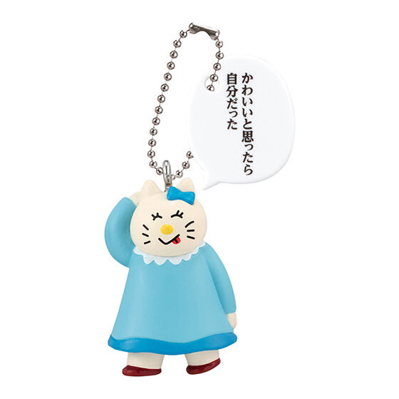 なおにゃん スイング｜ガシャポンオフィシャルサイト