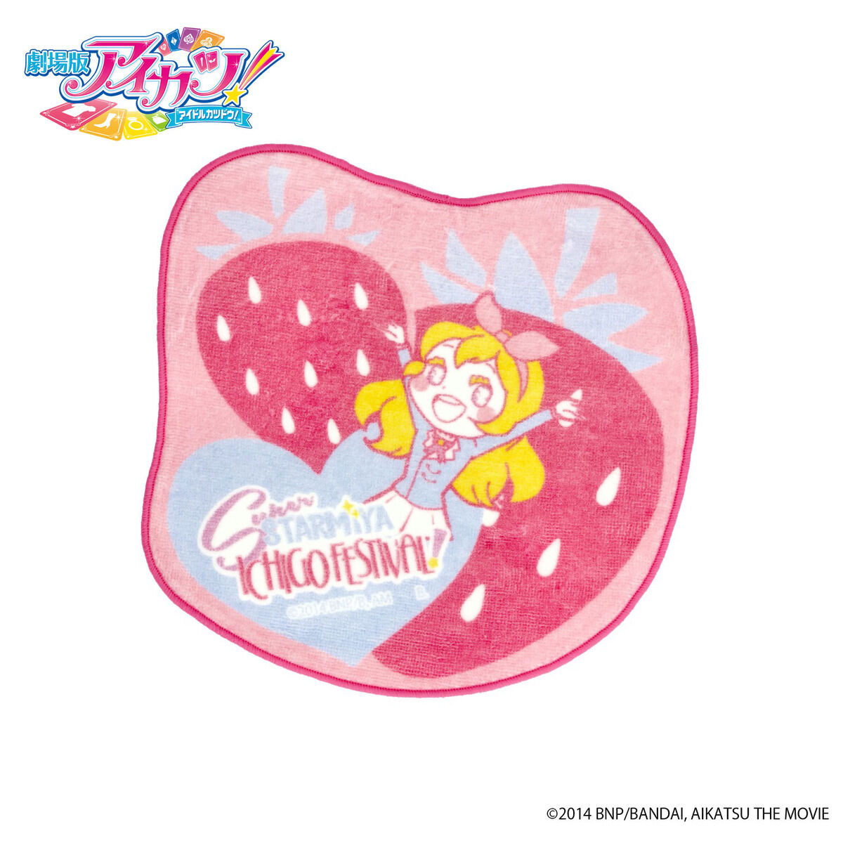 ☆アイカツ 大スター宮いちごまつり！アンコール記念缶バッチ 星宮