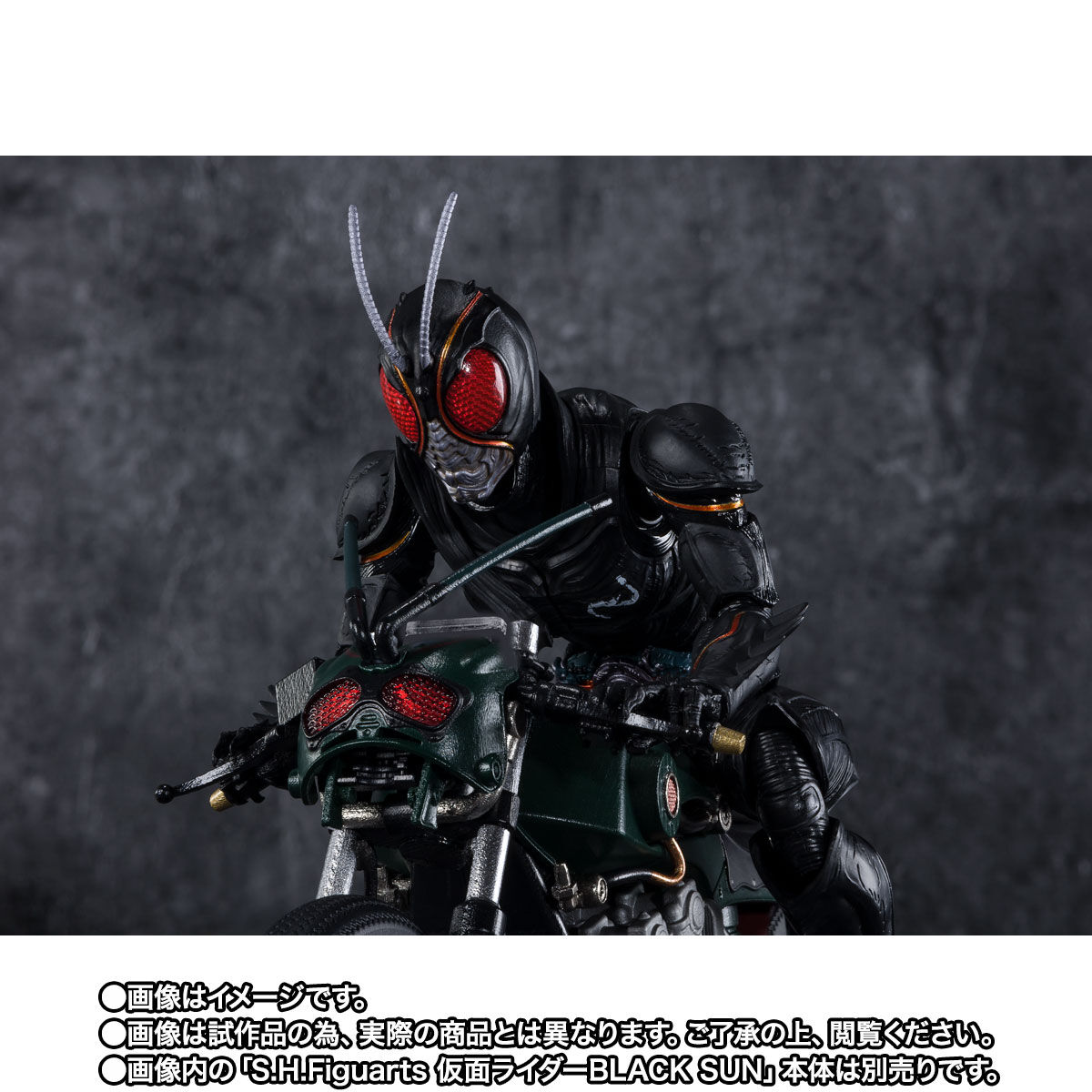 抽選販売】S.H.Figuarts バトルホッパー（仮面ライダーBLACK SUN