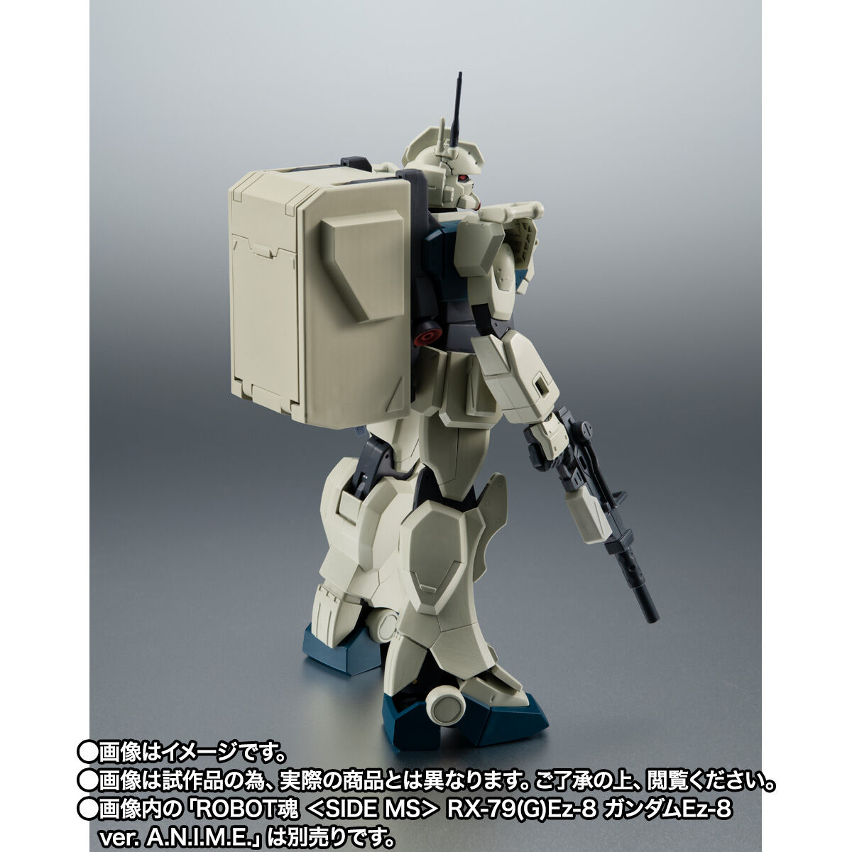 抽選販売ROBOT魂 ＜SIDE MS＞ ☆248736バンダイ BANDAI. ROBOT魂 MS
