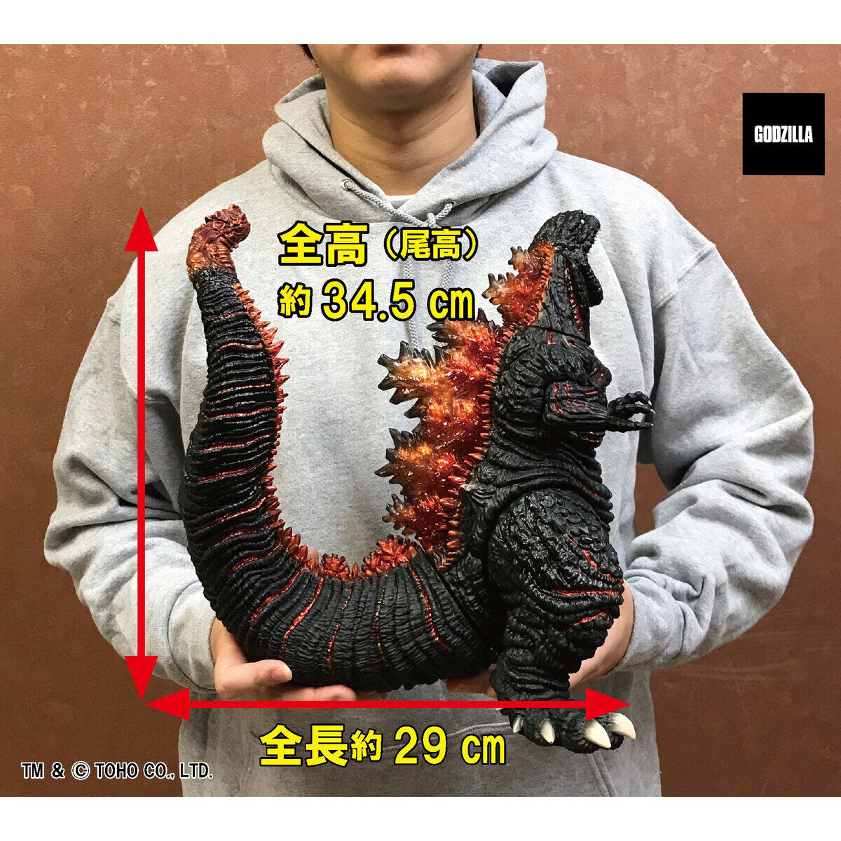 Gザウルス ゴジラ(2016) | ゴジラシリーズ フィギュア | アニメグッズ