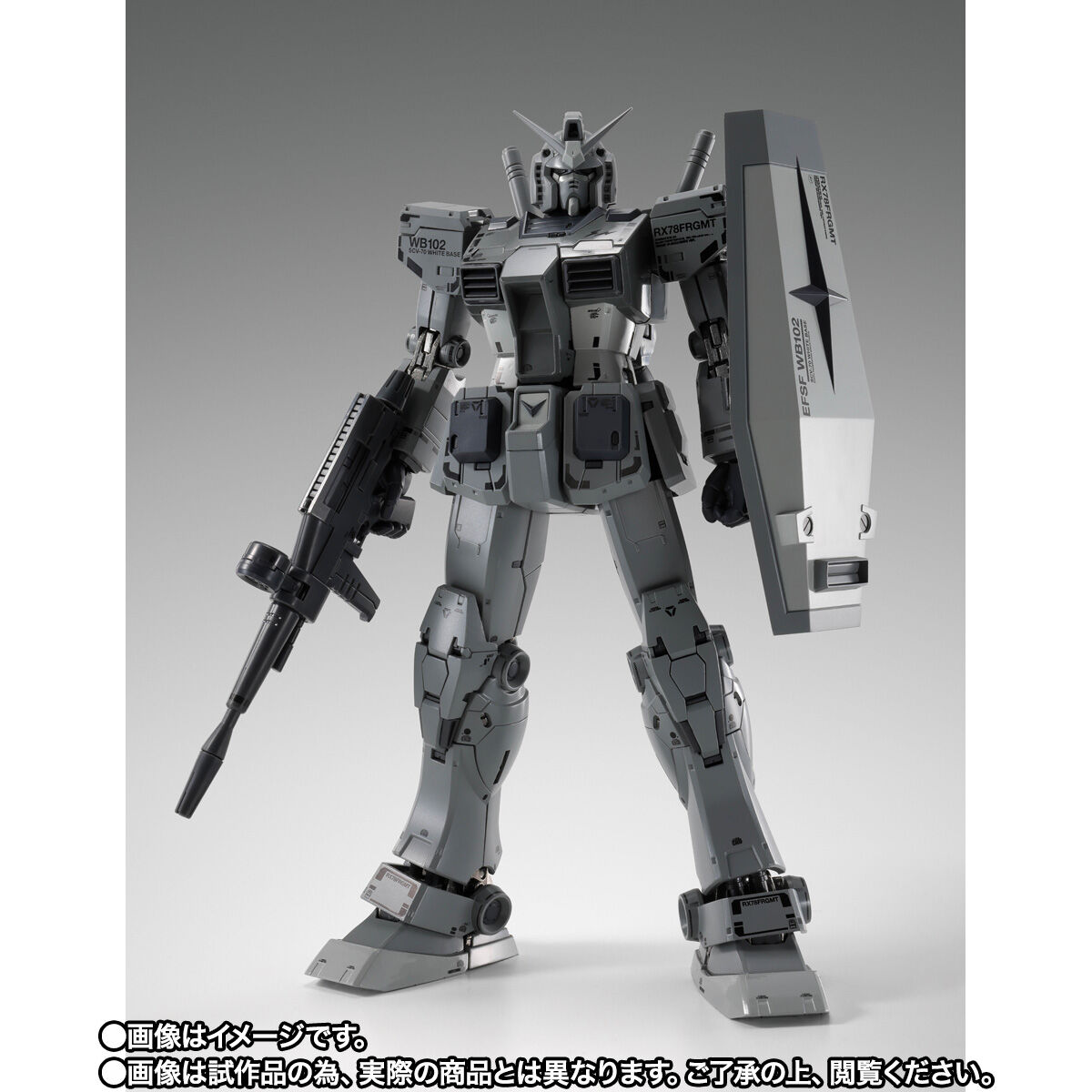 抽選販売】GUNDAM FIX FIGURATION METAL COMPOSITE RX78FRGMT GUNDAM