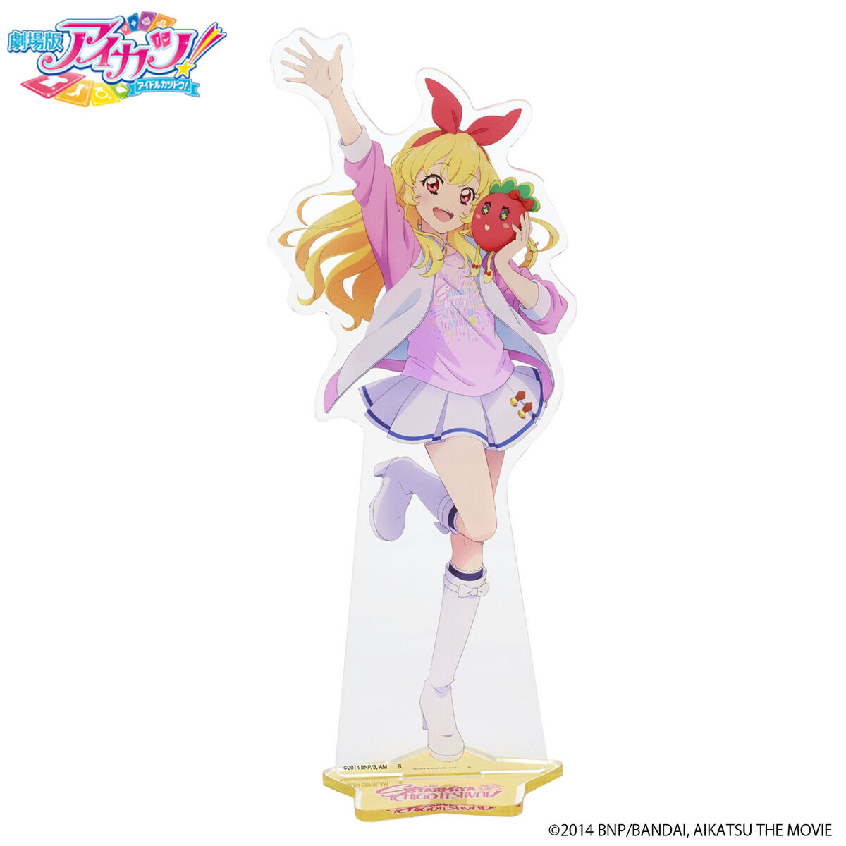 アイカツ アクリルスタンド 4種 アイカツ ビッグアクリルスタンド 4種