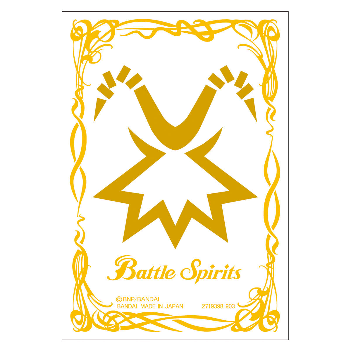 バトスピオフィシャルカードスリーブEXの未開封 バトスピオフィシャル