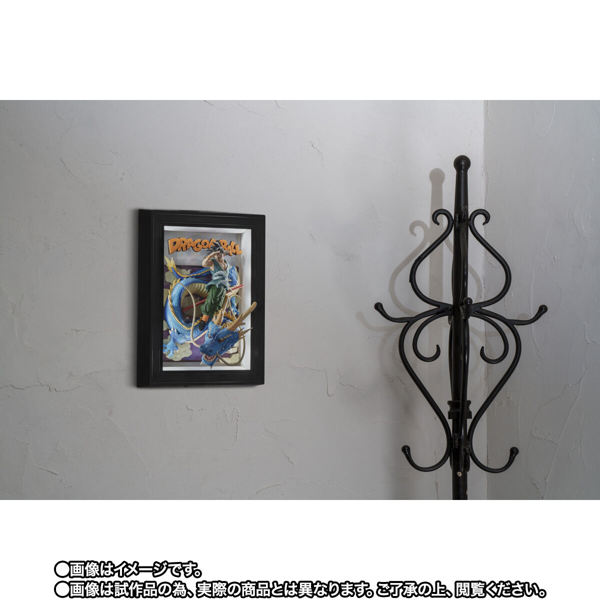 Tamashii Art ドラゴンボール 孫悟空＆龍 | ドラゴンボールZ