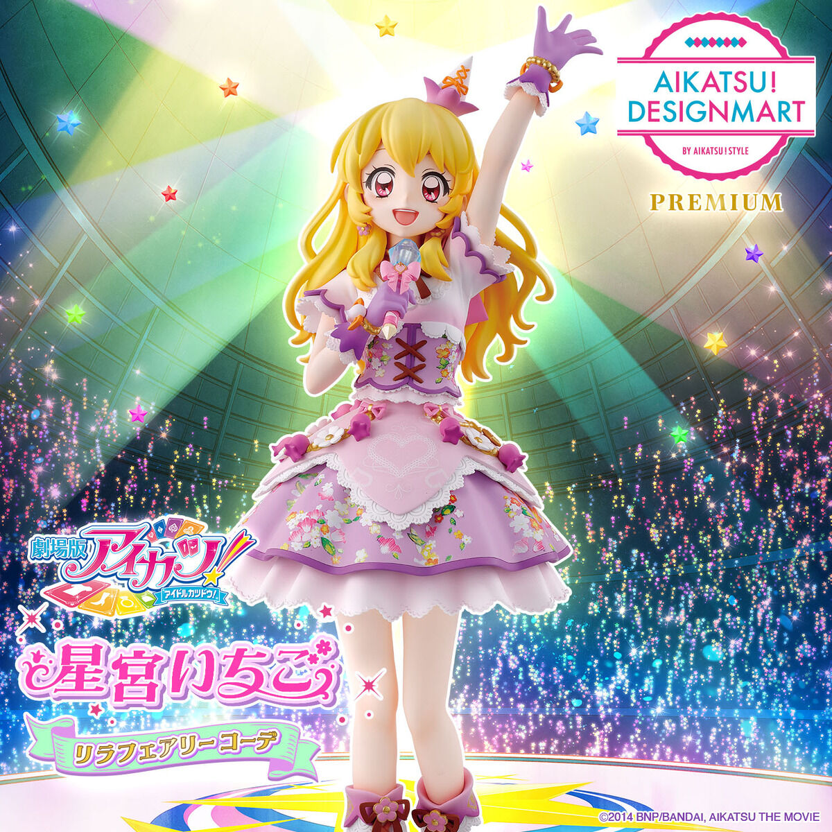 アイカツ アイカツカード 星宮いちご スターフェイスティバルコーデ