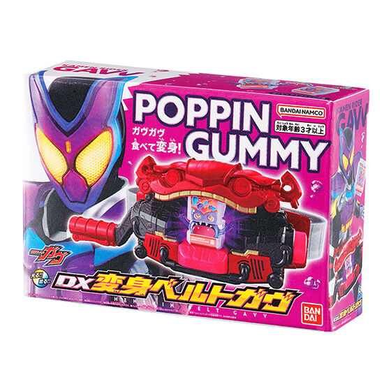 仮面ライダーシリーズ DXミニチュア＆パッケージコレクション01