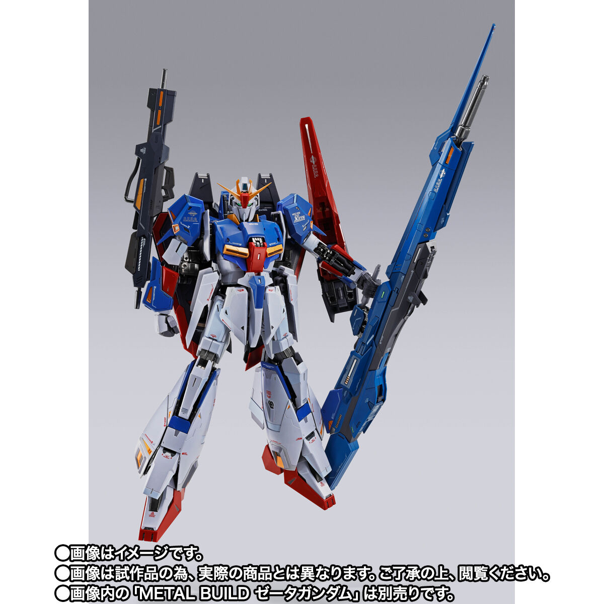 L BUILD 購入 Zガンダム /メタルビルド 美品 新品 L BUILD ゼータ