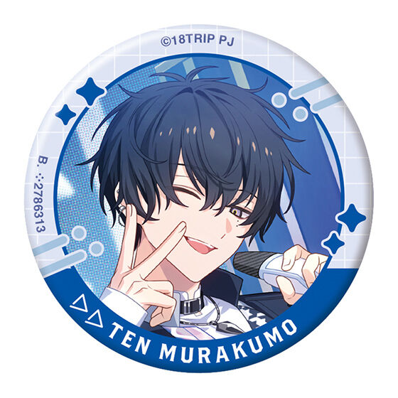 18TRIP エイトリ 木ノ内太緒 カプセル缶バッジ 23個 木ノ内 太緒