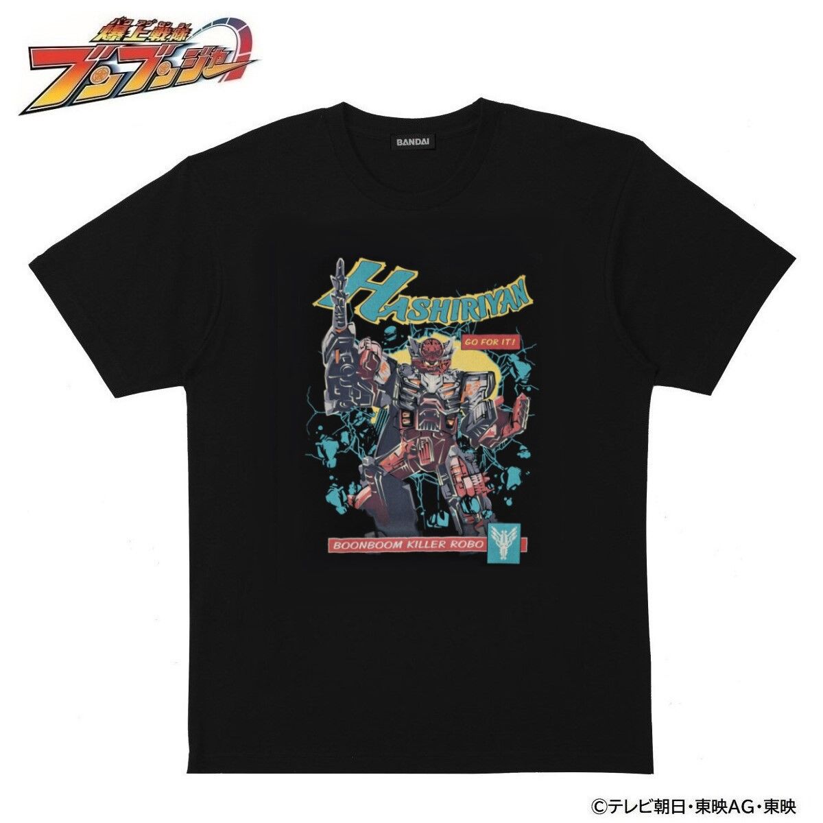 東映ヒーローTシャツ 爆上戦隊ブンブンジャー ブンブンキラーロボ柄