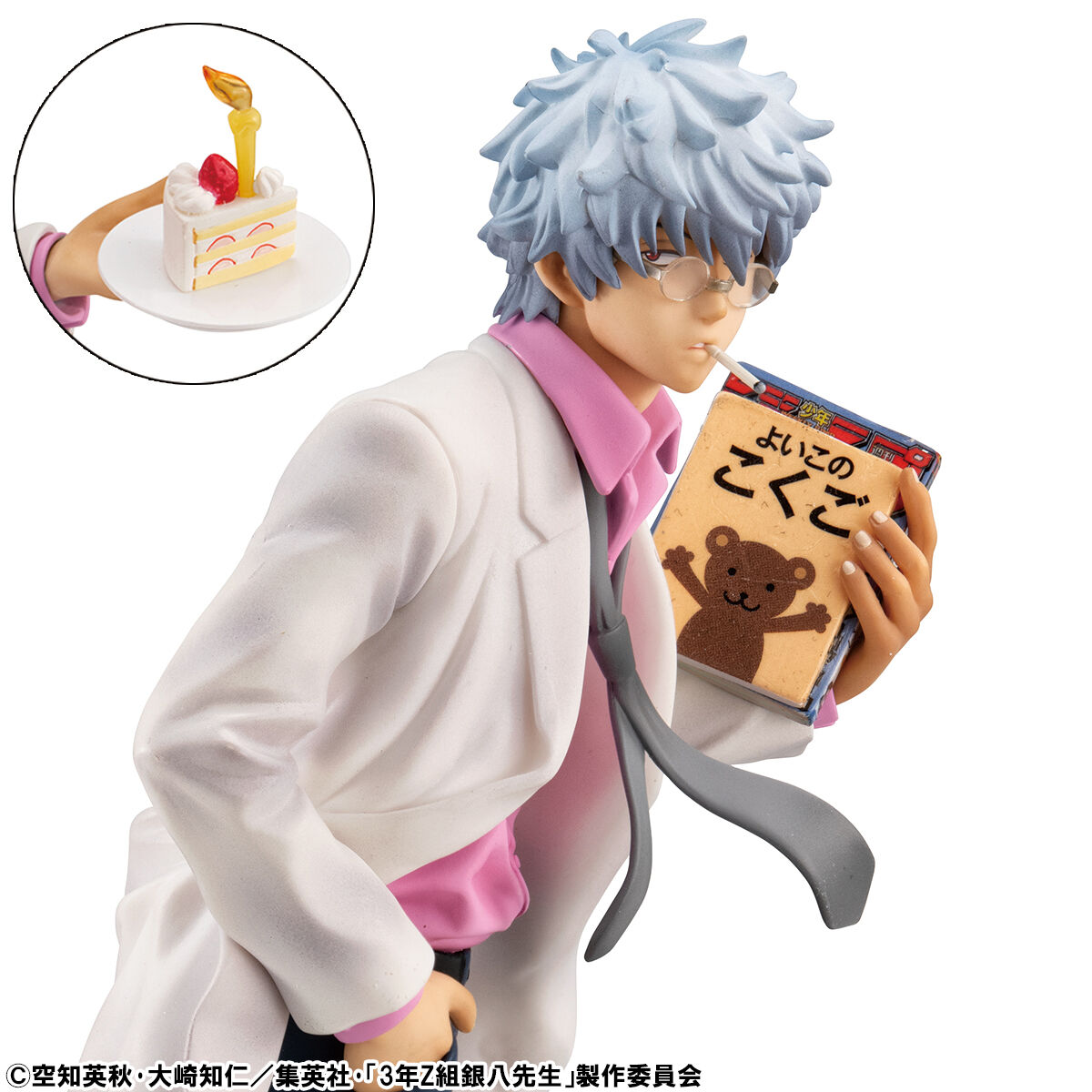 G.E.M.シリーズ TVアニメ「3年Z組銀八先生」坂田銀八 令和ver. | 銀魂