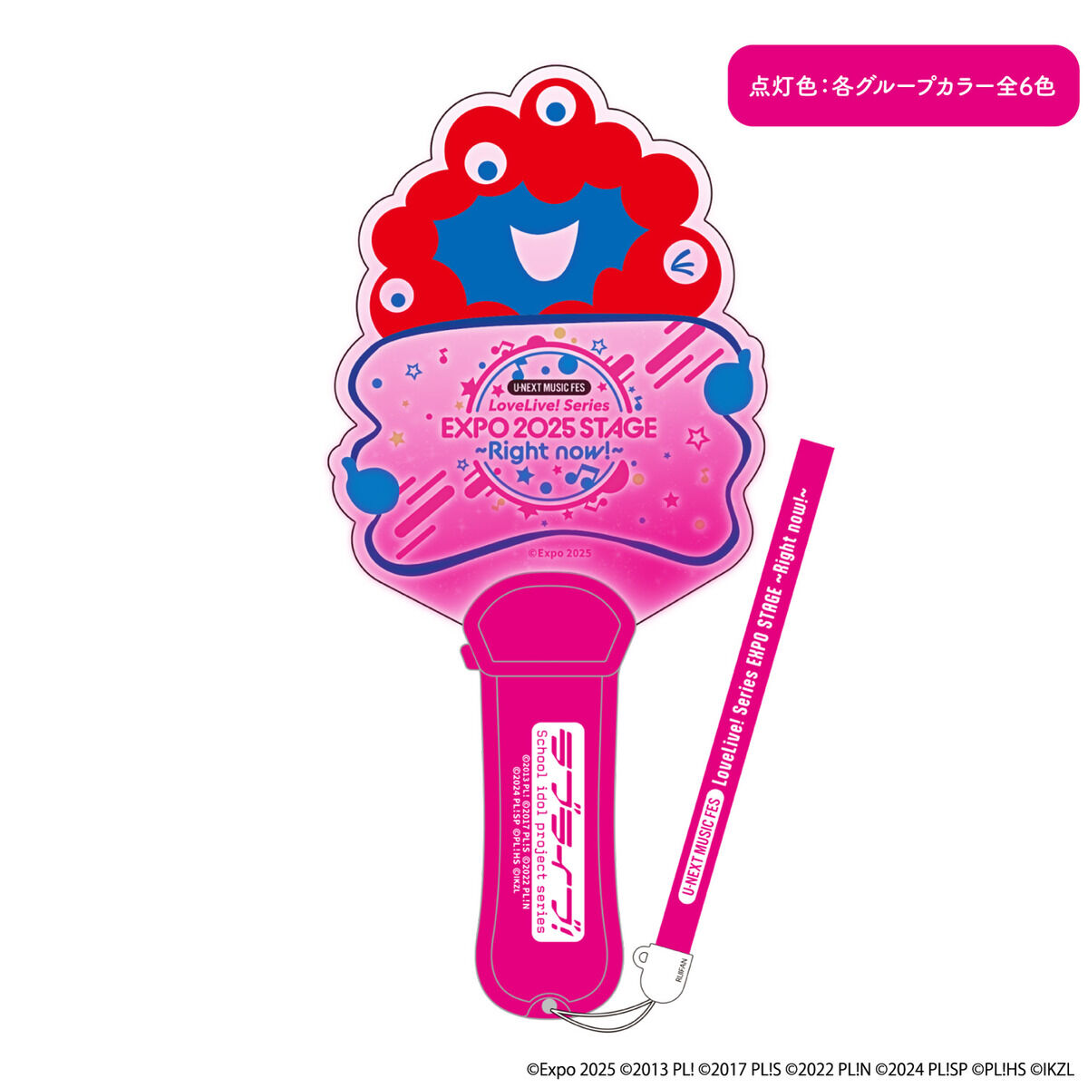 11.11「よだか」VIP席限定特典、ペンライト＆銀テープ