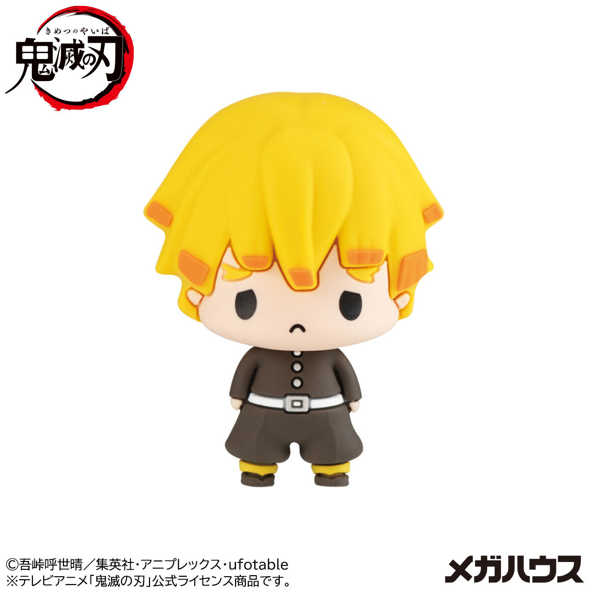 ちょこりんコレクション 鬼滅の刃 セット | 鬼滅の刃 フィギュア