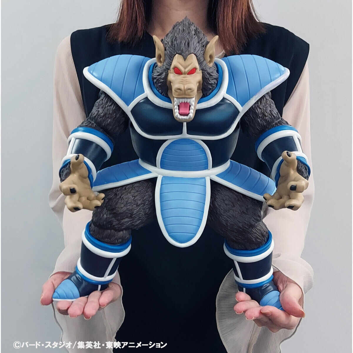 ドラゴンボールアライズ 大猿トーマ | ドラゴンボールZ フィギュア