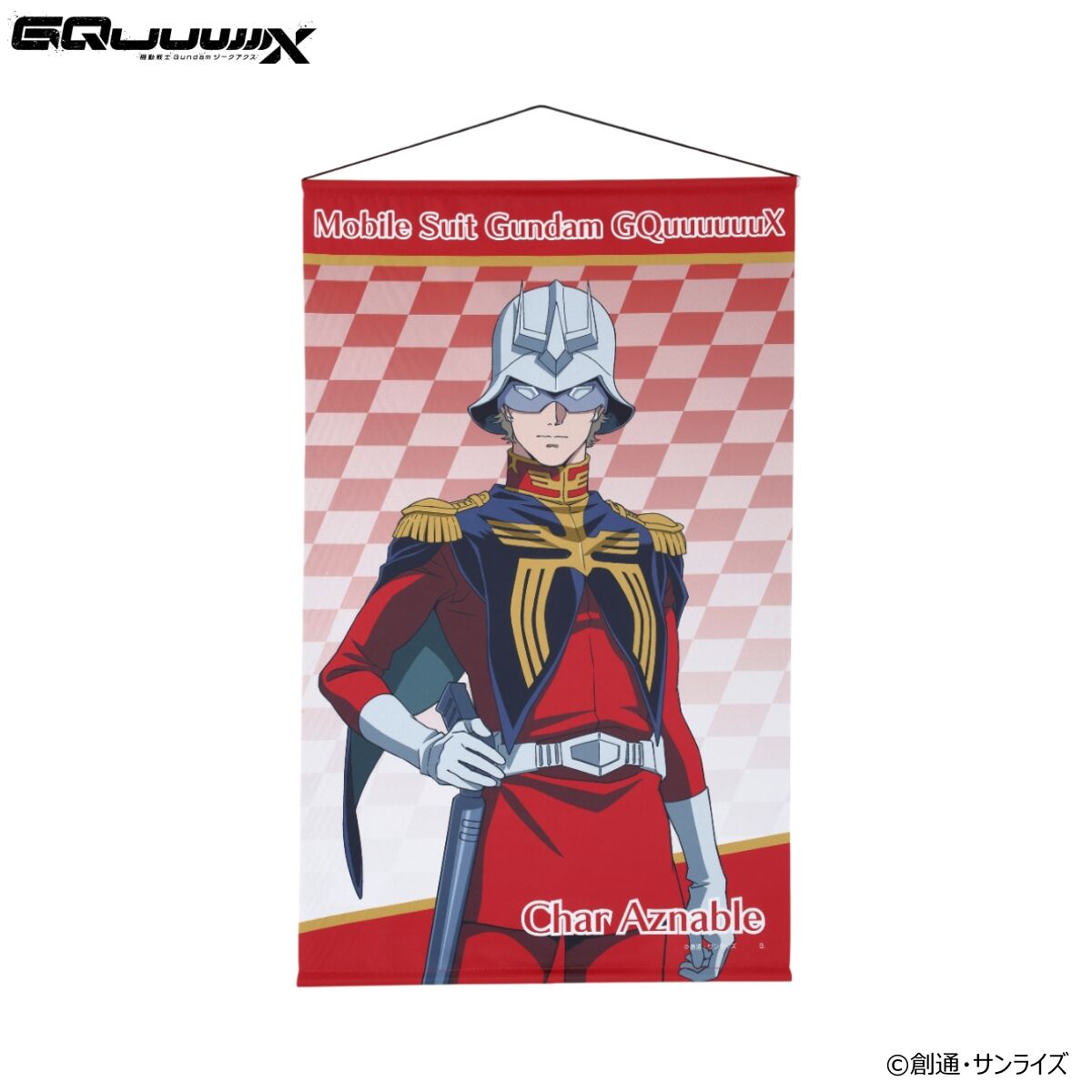 バンダイナムコ 株主優待 アートコレクション ガンダム シャア