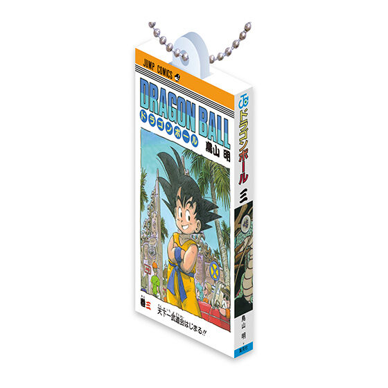 DRAGON BALL Comics Charm Collection01｜ガシャポンオフィシャルサイト