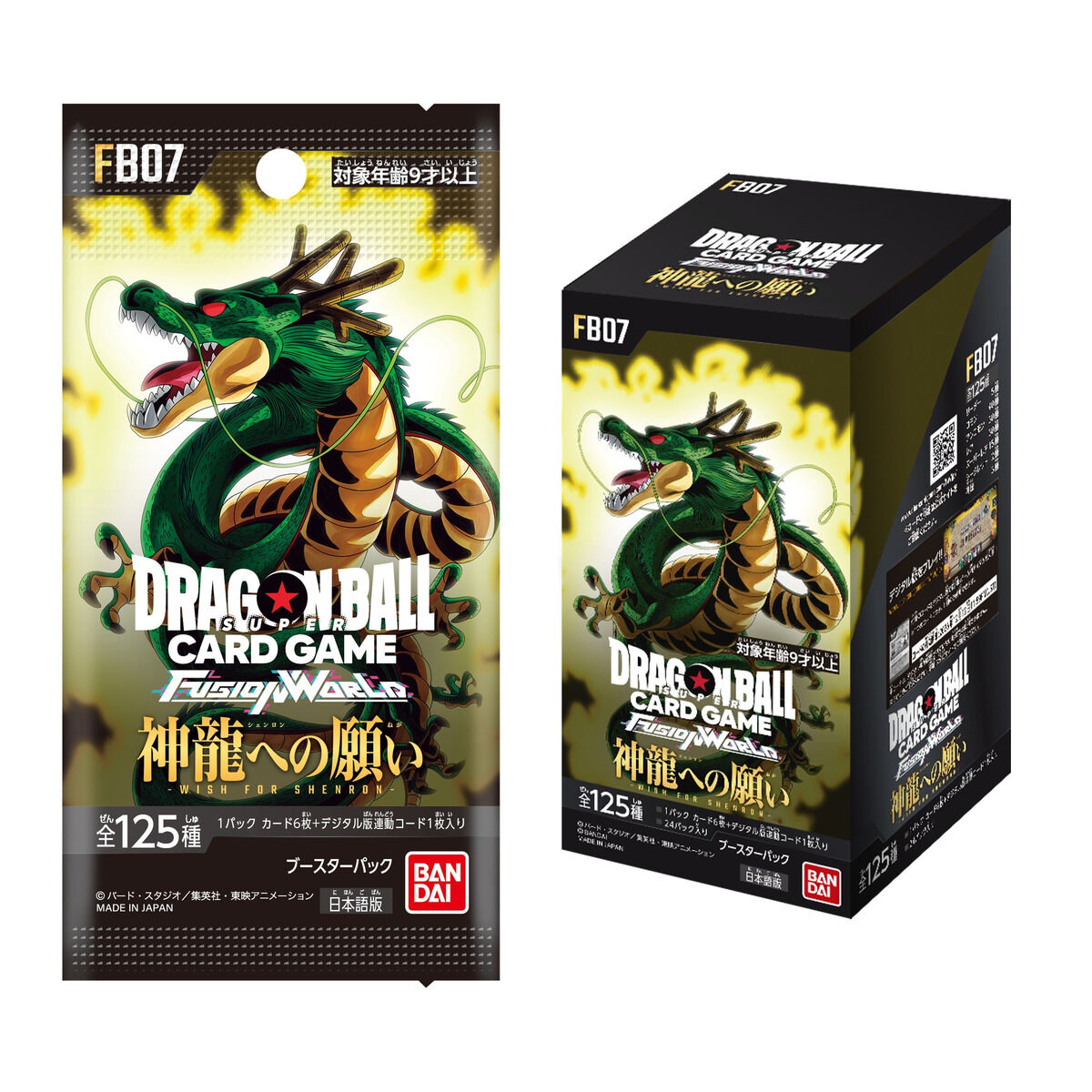 スーパードラゴンボールヒーローズ まとめ売り引退品 ドラゴンボール