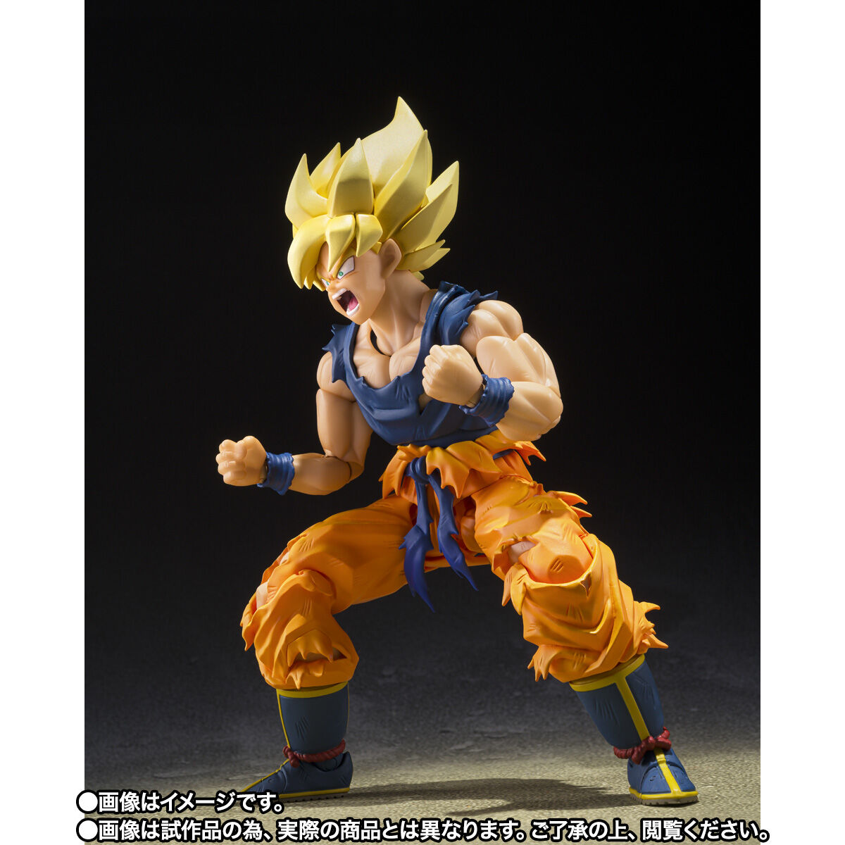 S.H.Figuarts 超サイヤ人孫悟空〈怒りの戦士〉 | ドラゴンボールZ
