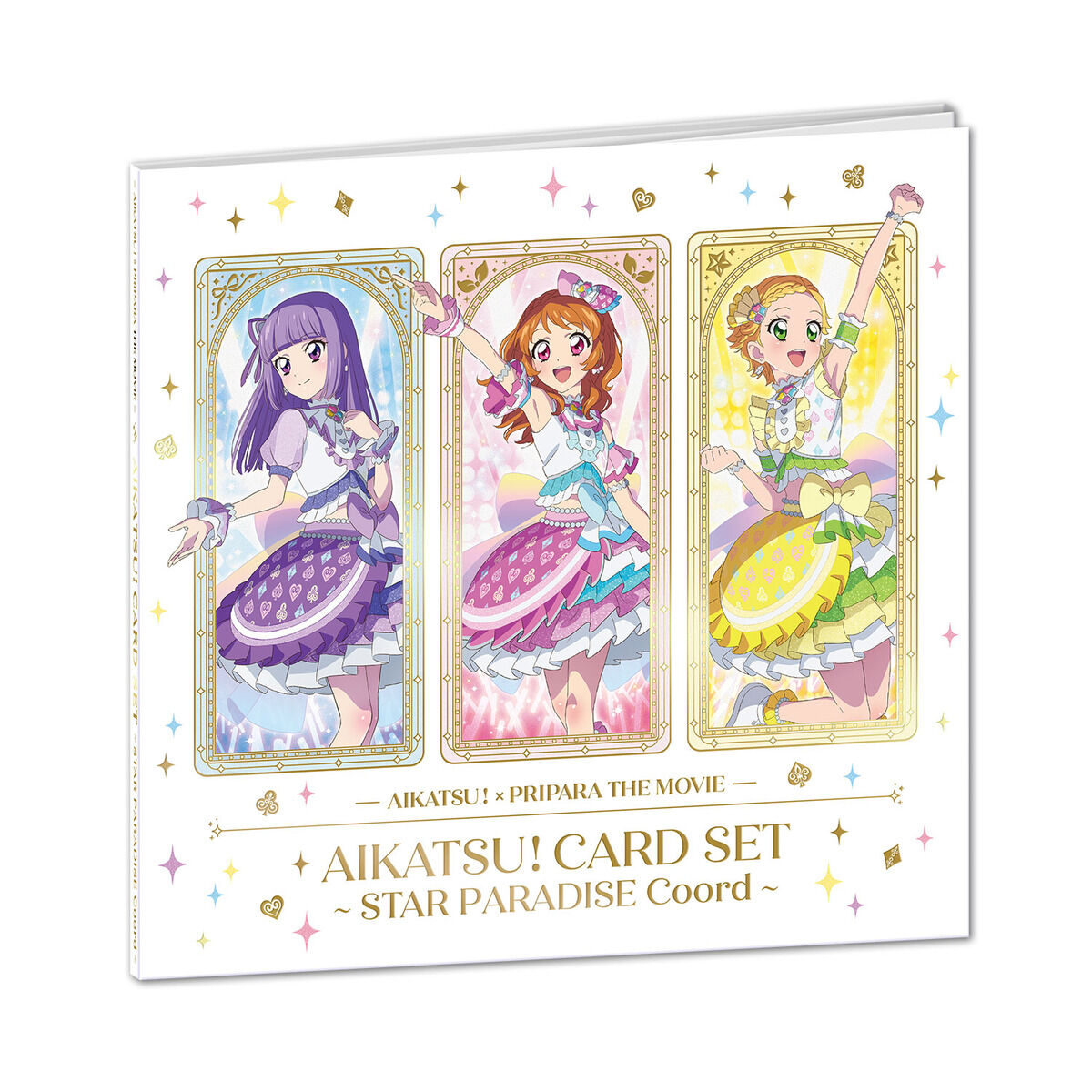 アイカツカード眠り姫コーデセットバラ売り不可 アイカツ! - アイカツ