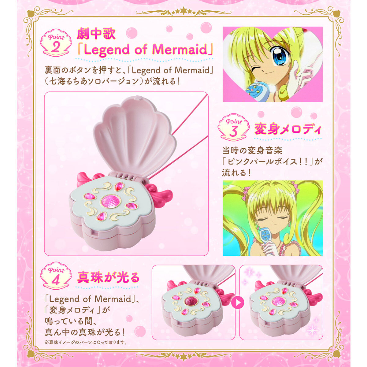 ぴちぴちピッチ Special Memorize アクアピッチ 2セット☆ぴちぴち