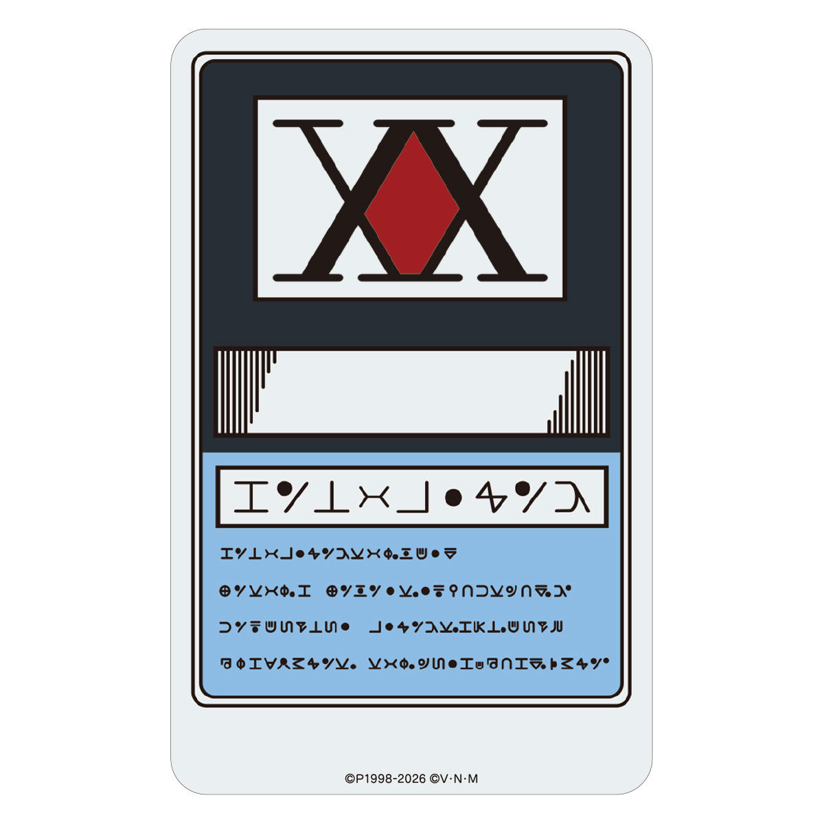 HUNTER×HUNTER PIICA＋クリアパスケース ハンターライセンス【2026年2