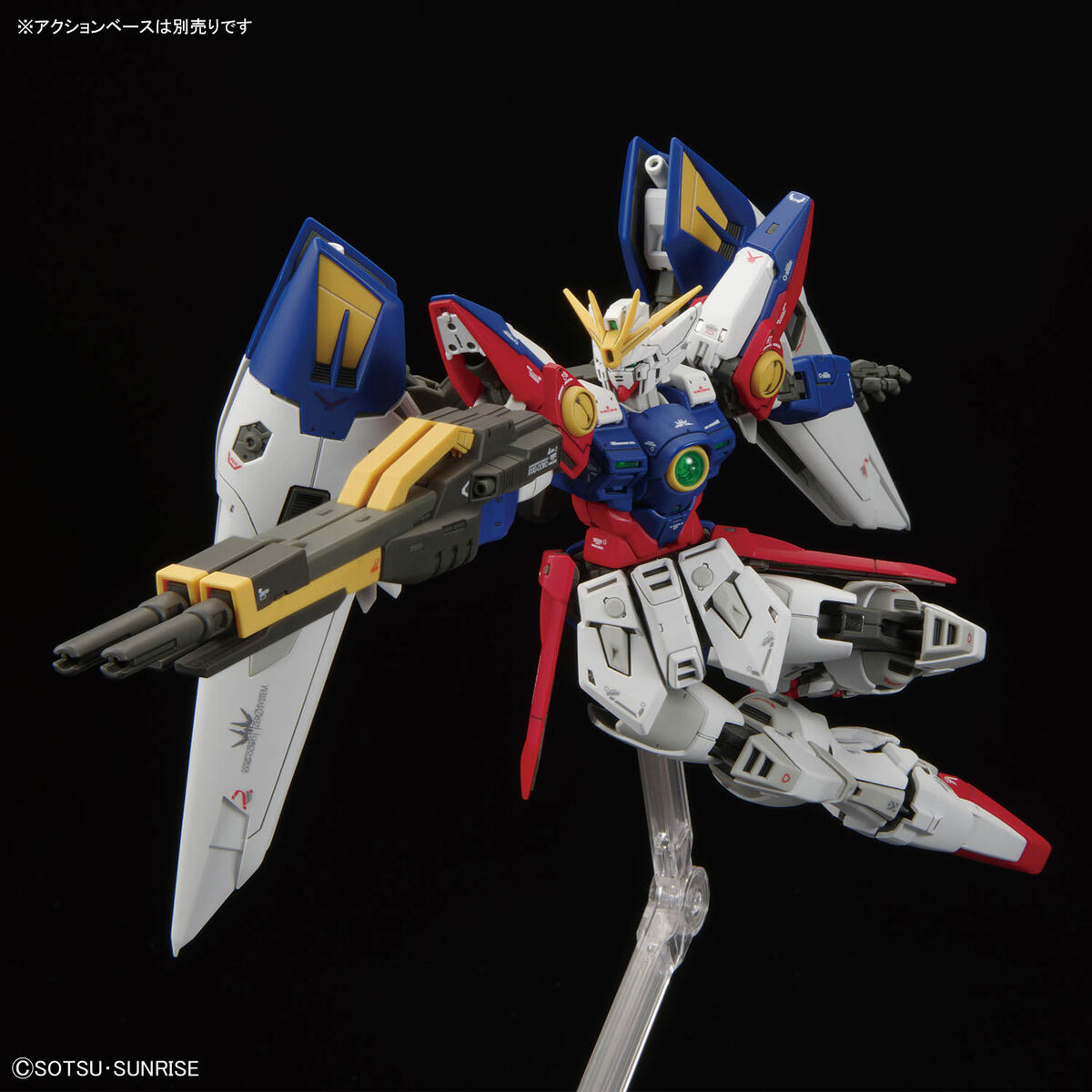 RG 1/144 ウイングガンダムゼロ | 新機動戦記ガンダムW フィギュア