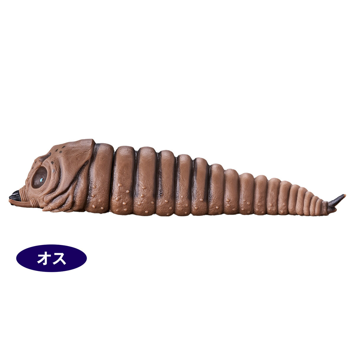 ムービーモンスターシリーズ モスラ成虫 モスラ幼虫(メス) (オス