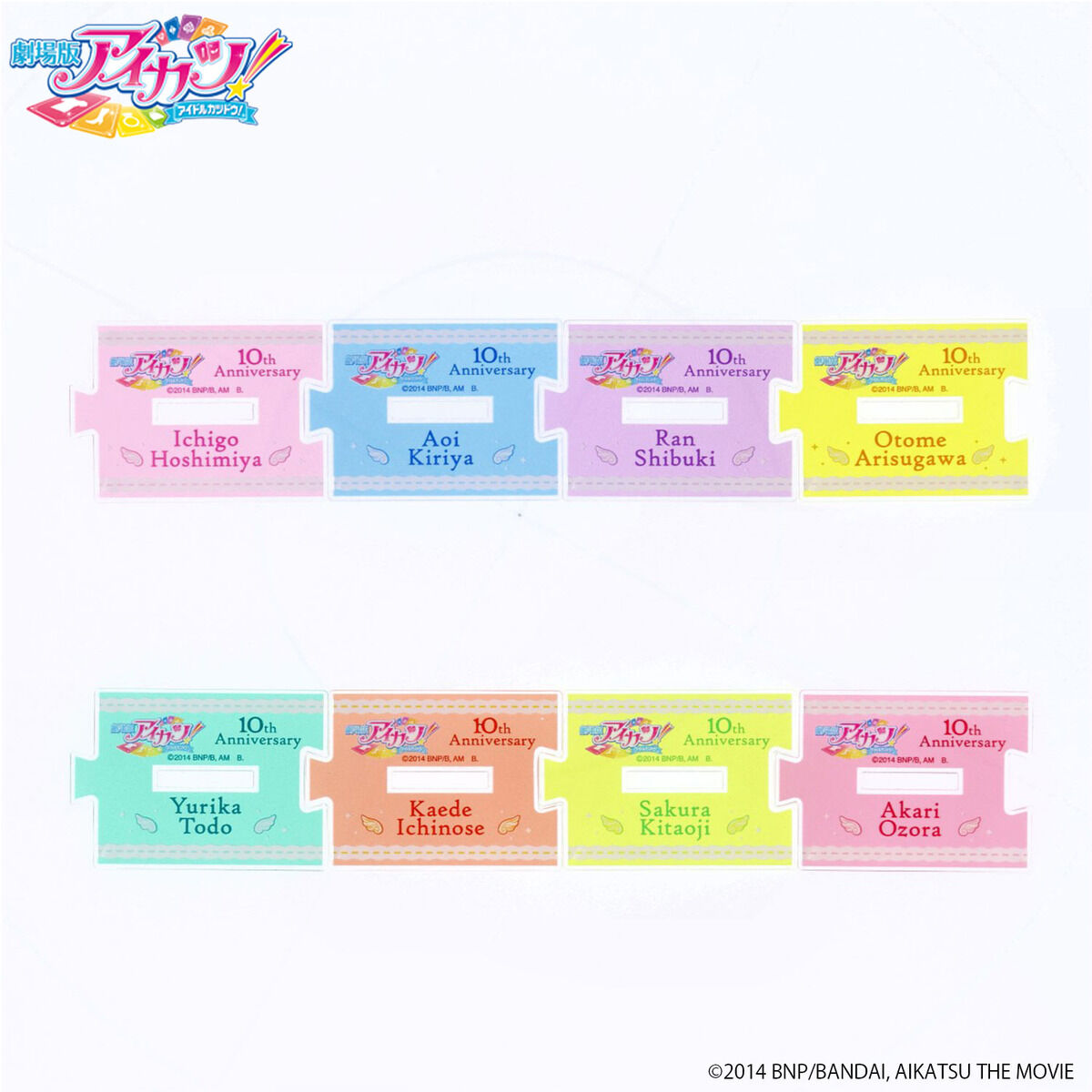 ハピクロ！】劇場版 アイカツ！ シュガーコーデアクリルスタンド【全8