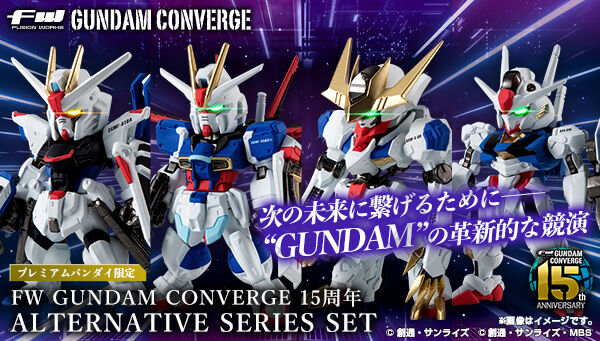 鉄血のオルフェンズ ガンプラ19個まとめ売り プレミアムバンダイ 新品