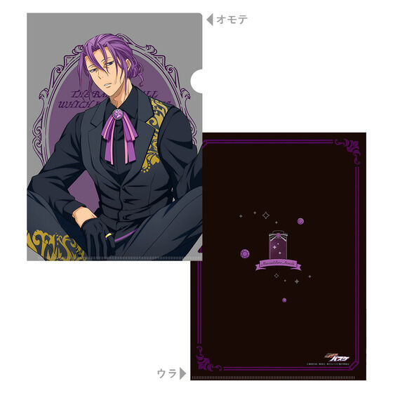 黒子のバスケ Black Style Collection Ver.Special」クリアファイル