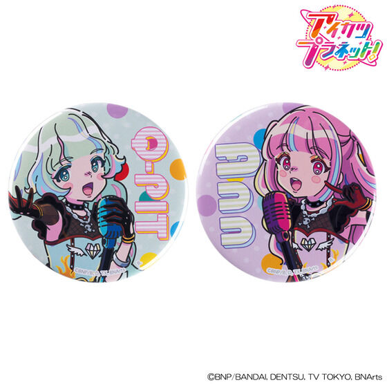 アイカツ! アニon マグネット付きバッジ 75mmサイズ 白樺りさ アイカツ