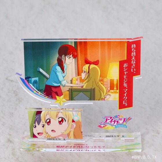 予約販売】アイカツ！メモリアルアクリルスタンド Vol.1 (第1話-12話