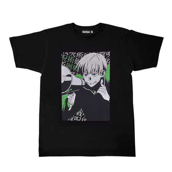 呪術廻戦 Tシャツコレクションー拾参ー | 呪術廻戦 日用品