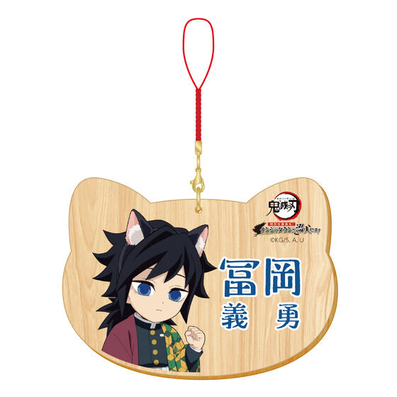 鬼滅の刃 ナンジャタウン 缶バッジ 冨岡義勇 猫型 いこいの里 鬼滅