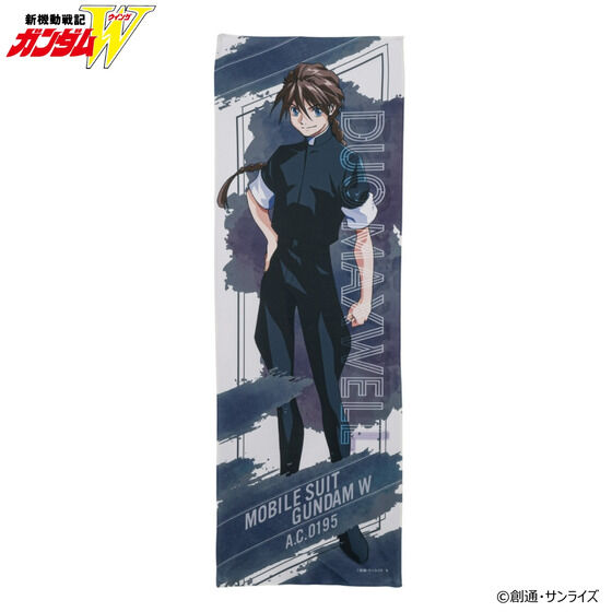 新機動戦記ガンダムW スーパークールタオル （全7種） | 新機動戦記