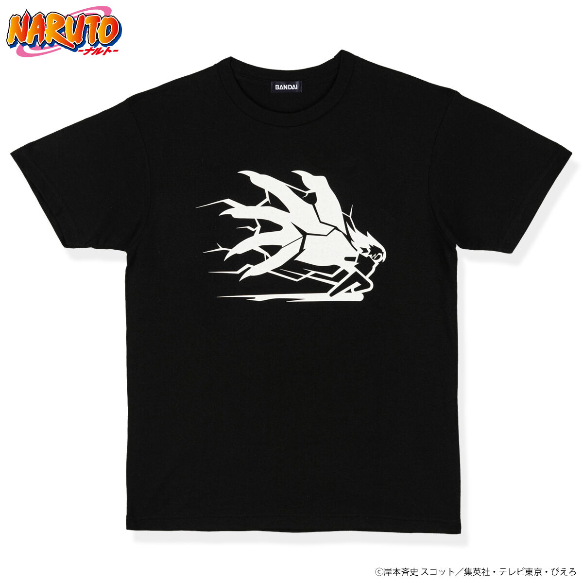 ナルト サスケ Tシャツ NARUTO VINTAGE XL ナルト サスケ Tシャツ