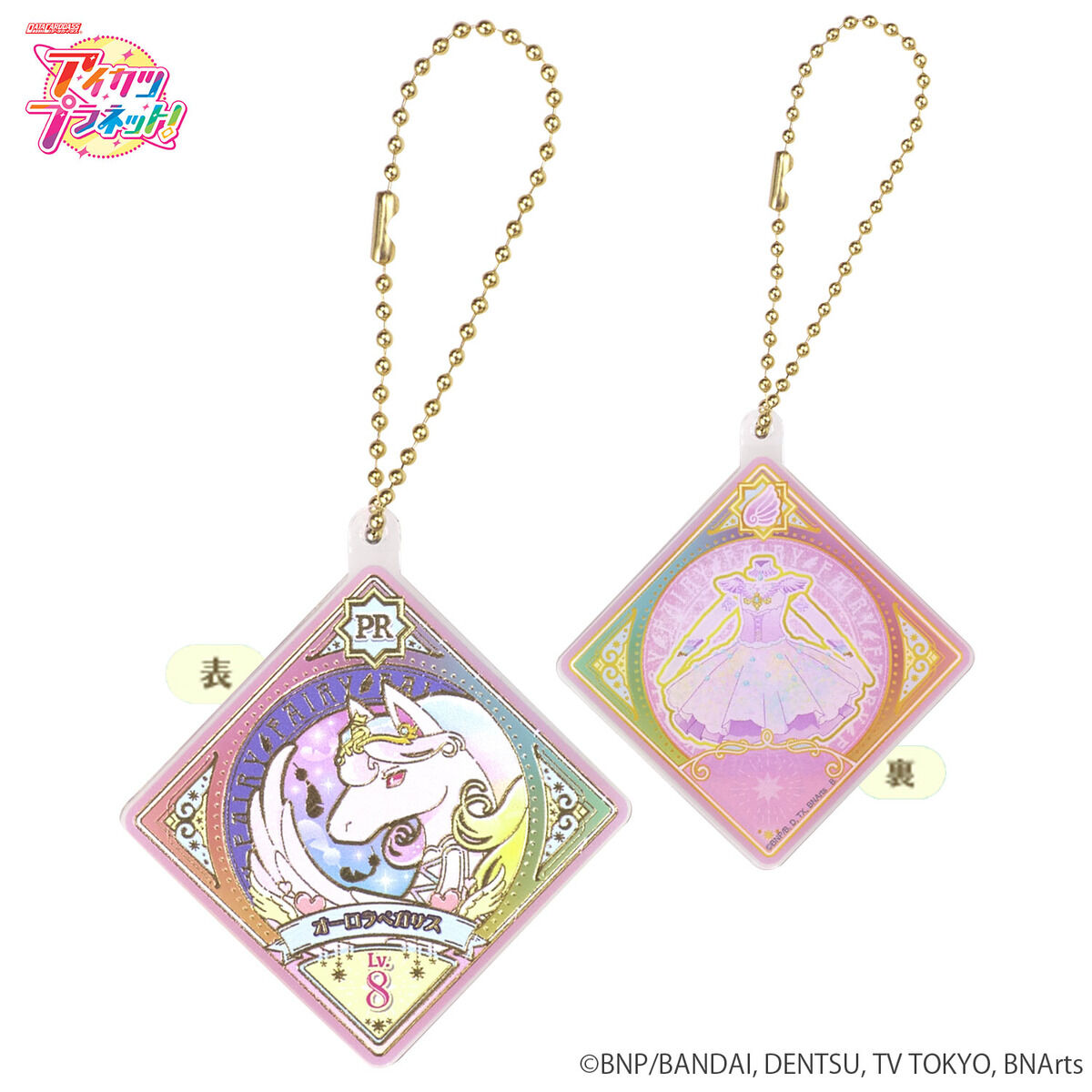 プロモーション − スイングリスト｜データカードダス「アイカツ