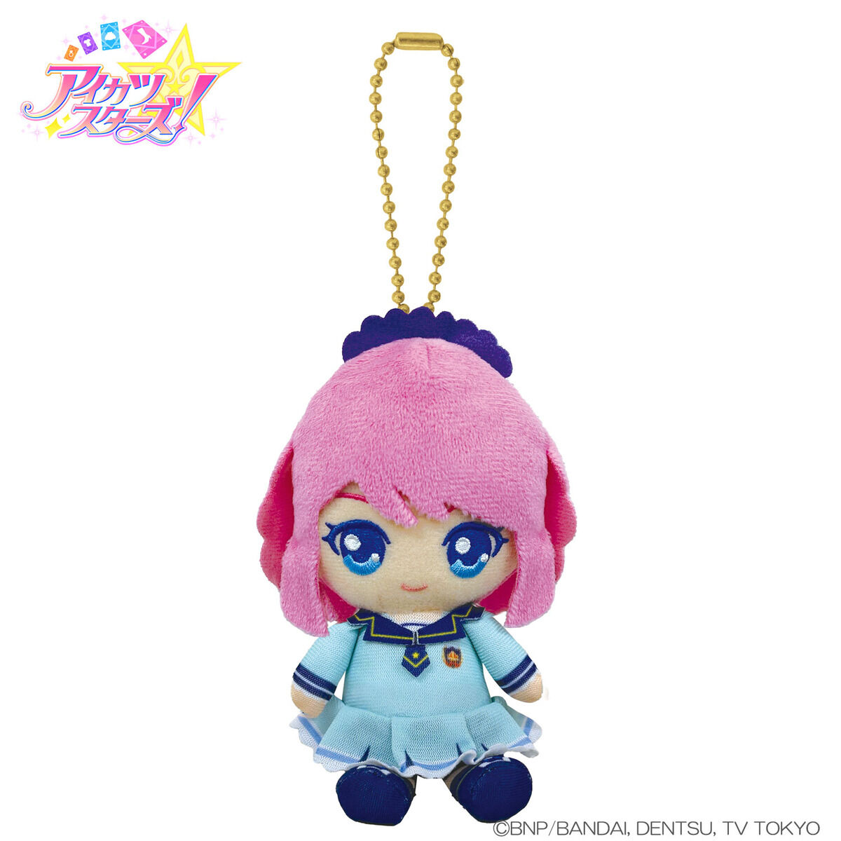 アイカツスターズ！おすわりボールチェーンマスコット | アイカツ