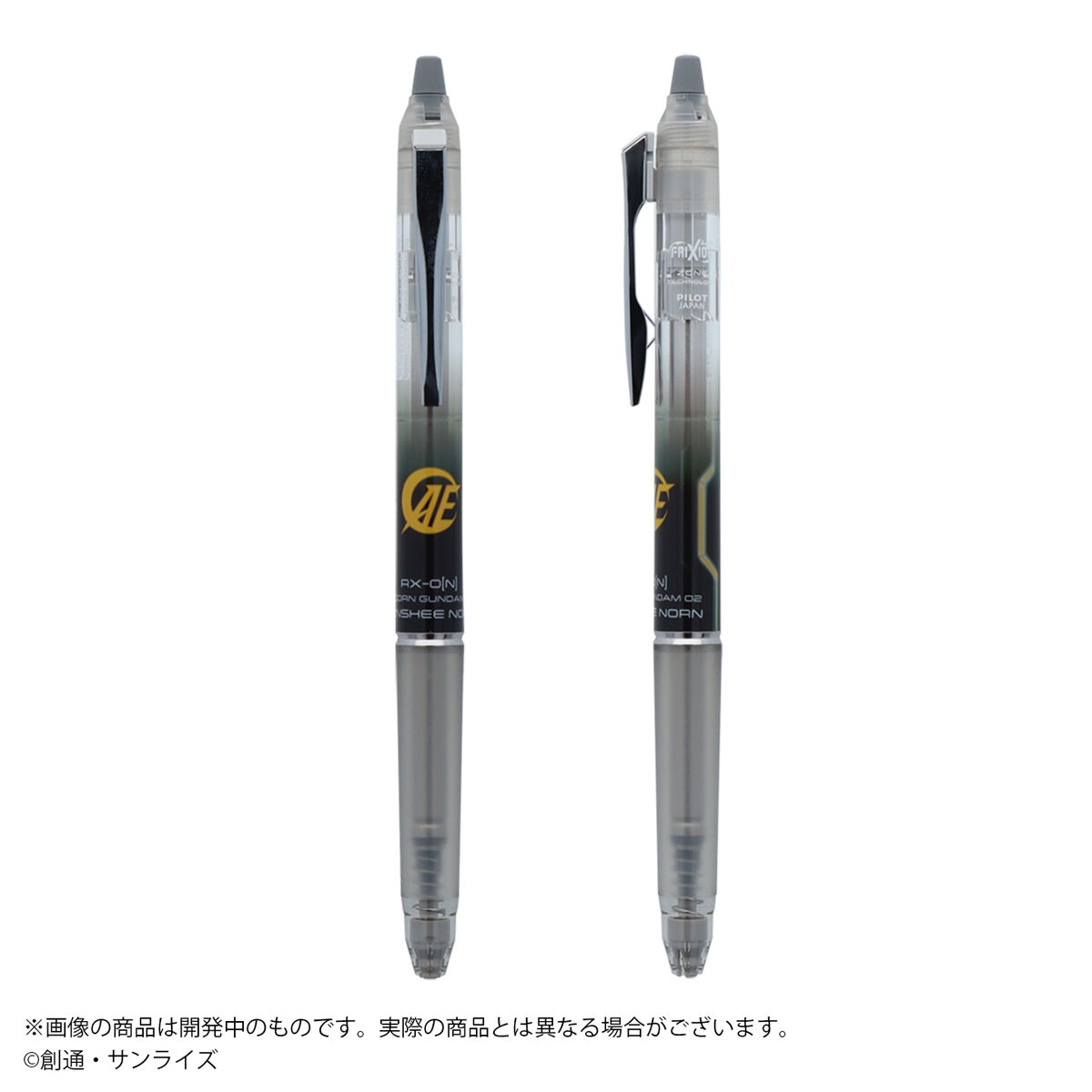 ガンダムシリーズ フリクションボールノックZONE(全4種) | 機動