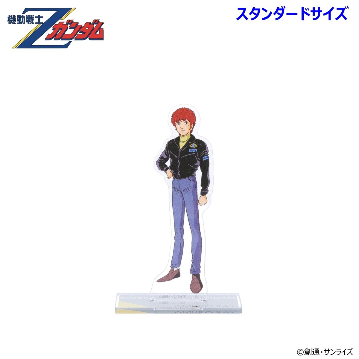 機動戦士Zガンダム アクリルスタンド（スタンダードサイズ）第四弾（全
