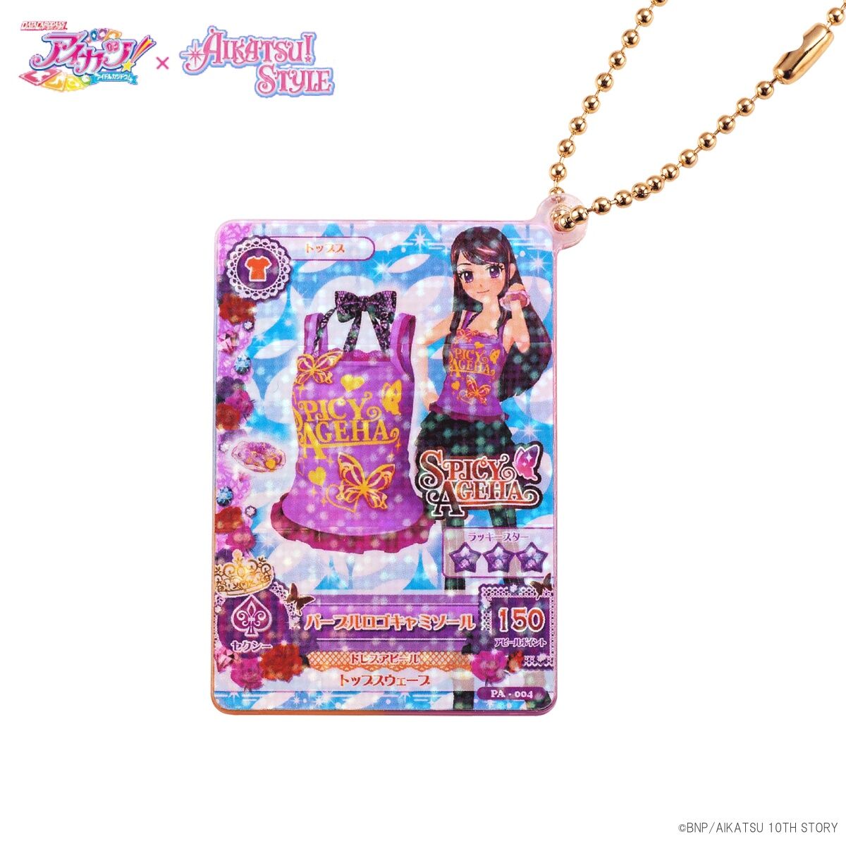 アイカツカード 【PA】スプリングシャワー アイカツカード 【PA