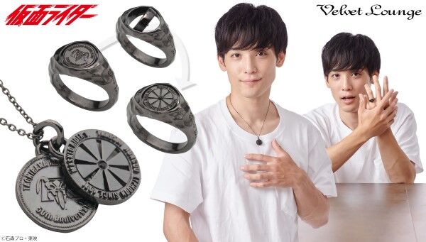 仮面ライダー1号と仮面ライダーBLACK SUN/SHADOWMOONが「Velvet Lounge