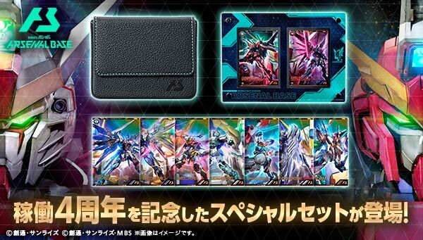 プレミアムバンダイ｜バンダイナムコグループの公式通販サイト｜アニメ