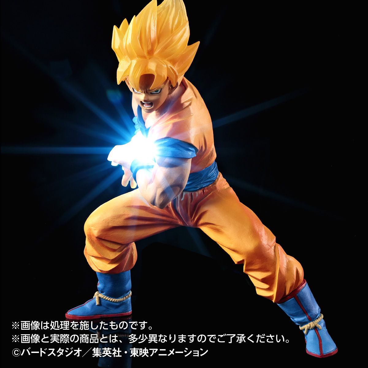 ドラゴンボール超 超サイヤ人ゴッド 孫悟空 かめはめ波ver フィギュア