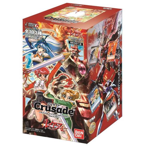 クルセイド 魔法騎士レイアース フルコンプ セット クルセイド魔法戦士