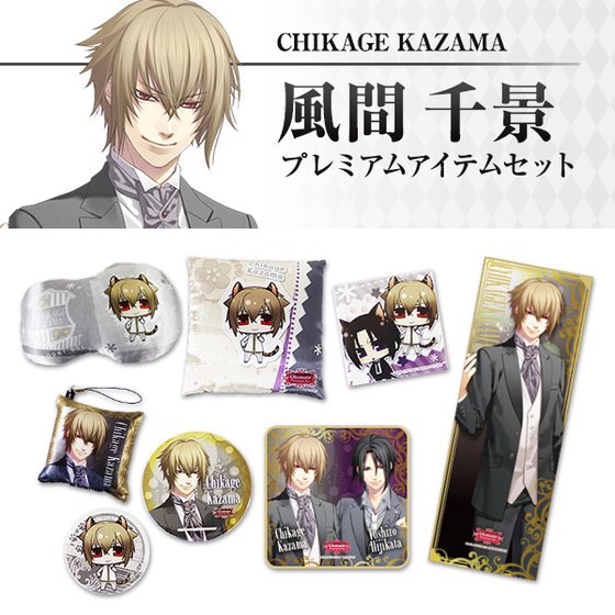 薄桜鬼 沖田総司 ポスター オトメイトプレミアムフェス キャラポップ