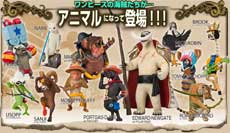 ワンピース ワンタマ商店!! Figuarts ZERO Artist Special