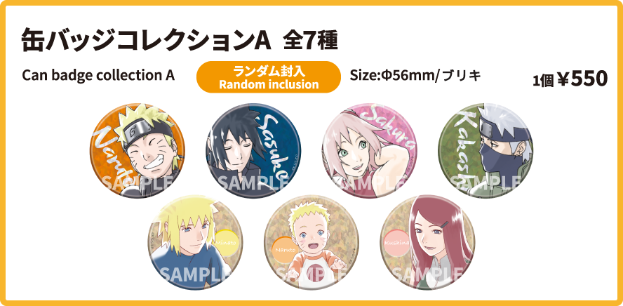 最安値 NARUTO ナンジャタウン ミナト 缶バッジ 希少 最安値 NARUTO