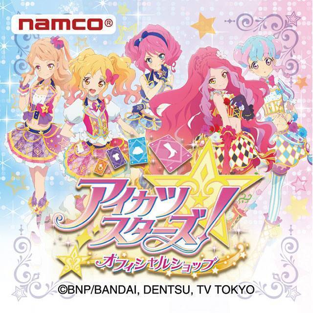 ラズ （横取り厳禁）アイカツスターズ！星のツバサ ロゼッタソーン