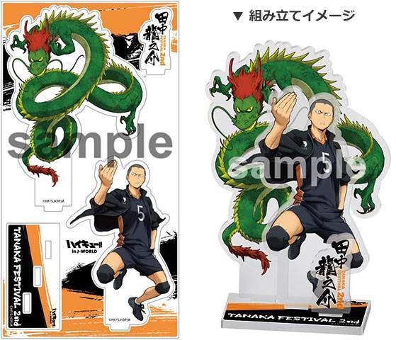 ハイキュー Jworld 田中フェス 缶バッジ 田中 セット